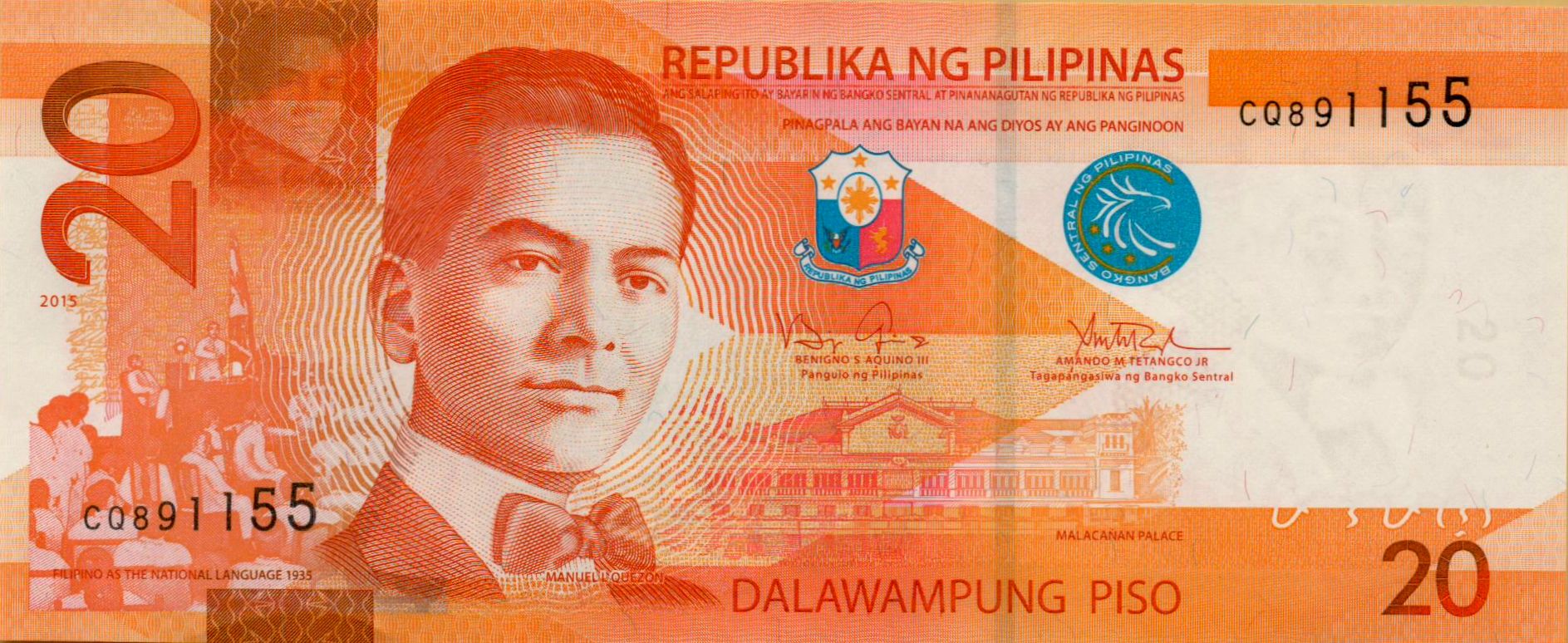 Philippines 20 2015 UNC P-206